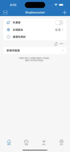 梯子魔法的梗来历和背景android下载效果预览图