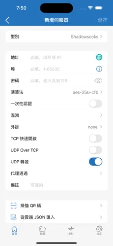 梯子魔法的梗来历和背景android下载效果预览图